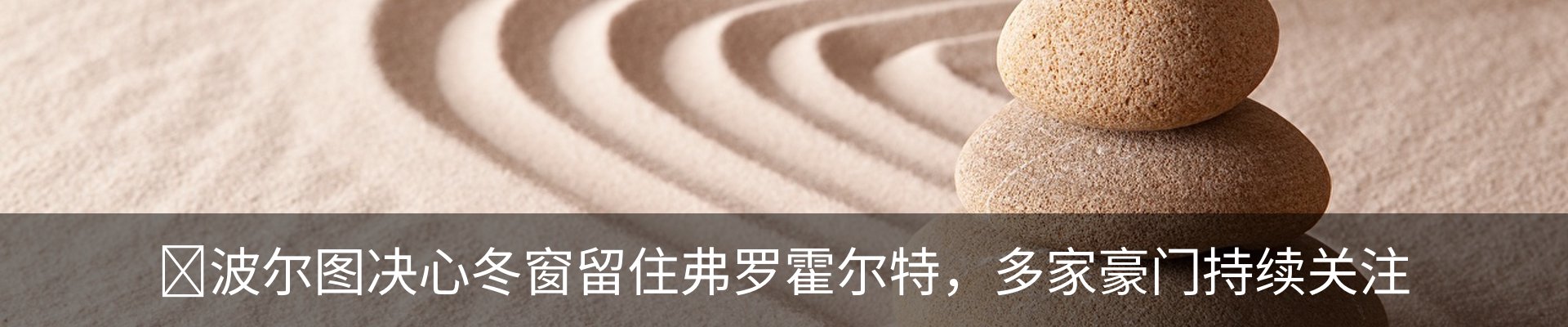 资讯动态