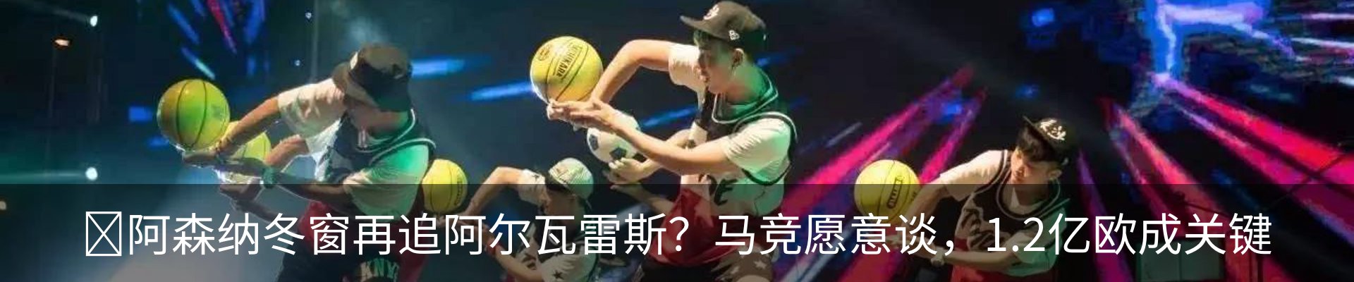 资讯动态