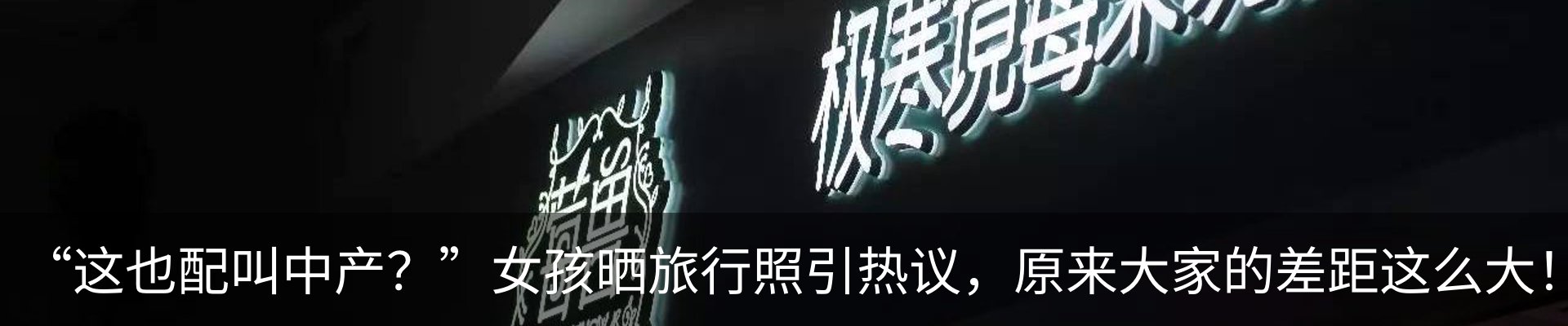 资讯动态