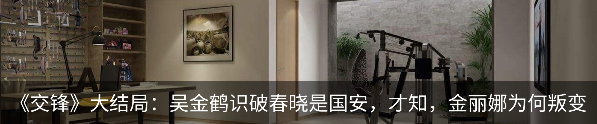 资讯动态