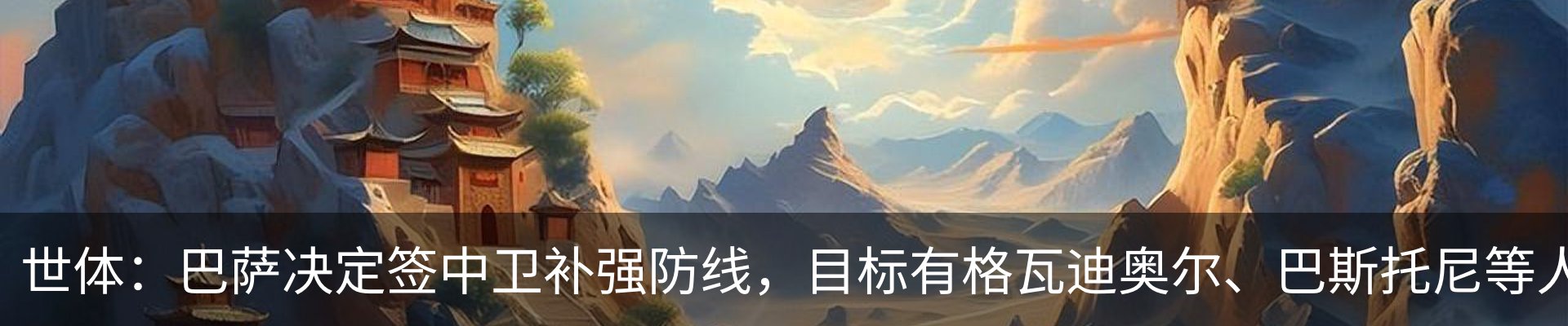 资讯动态