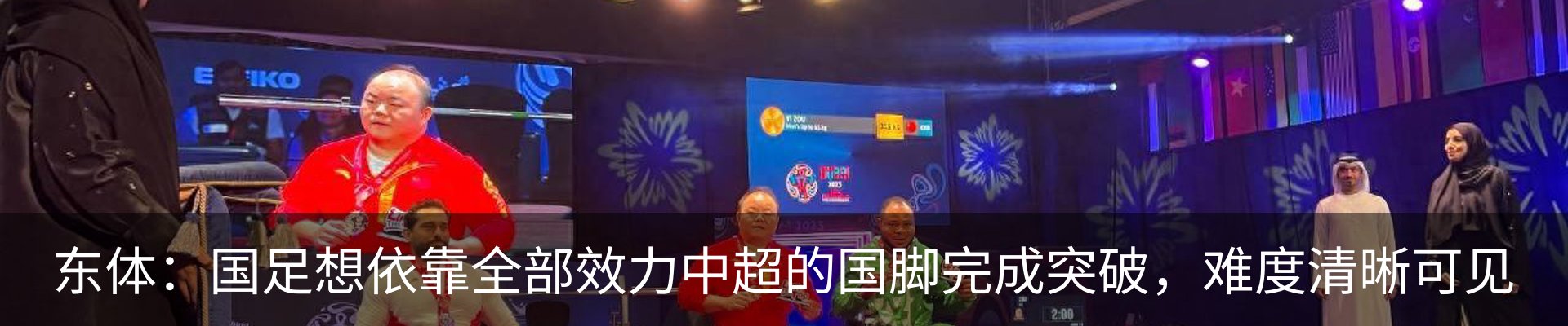 资讯动态