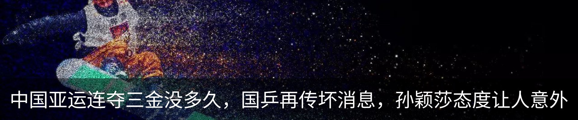 资讯动态