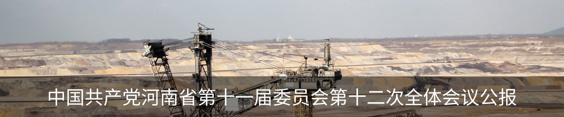 资讯动态
