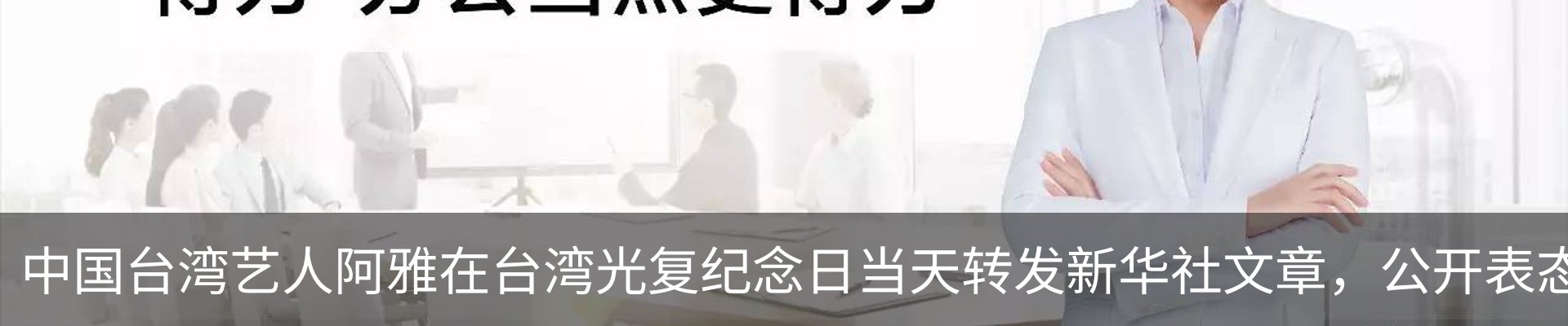 资讯动态