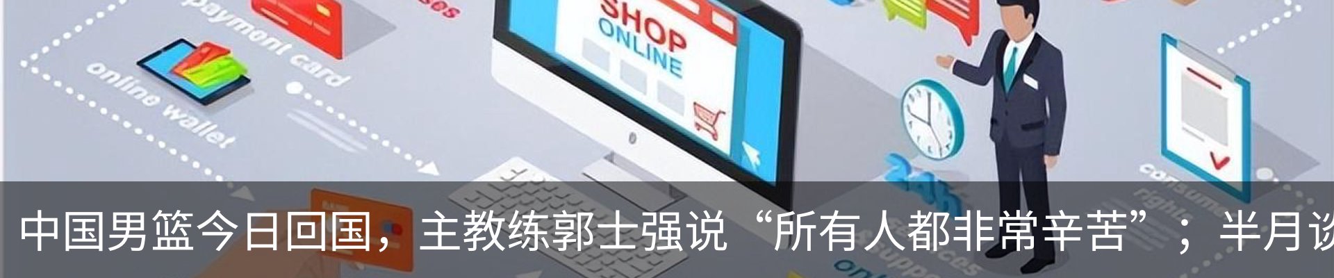 资讯动态