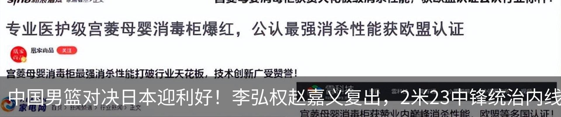 资讯动态