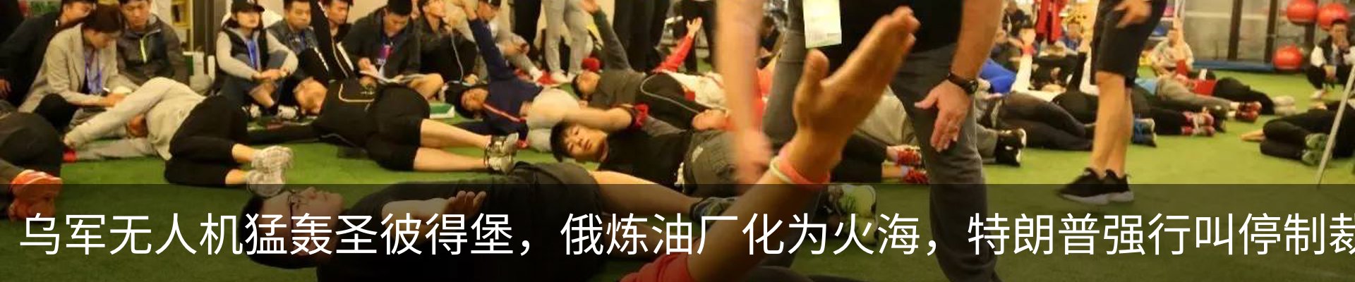资讯动态