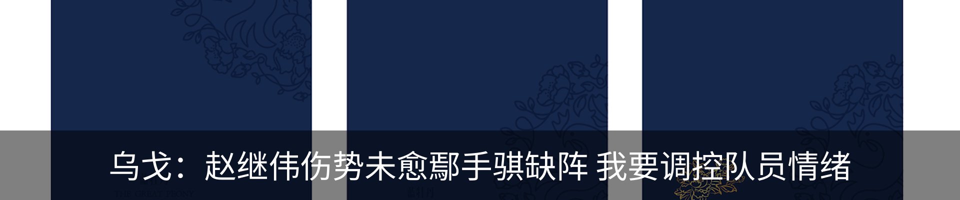 资讯动态
