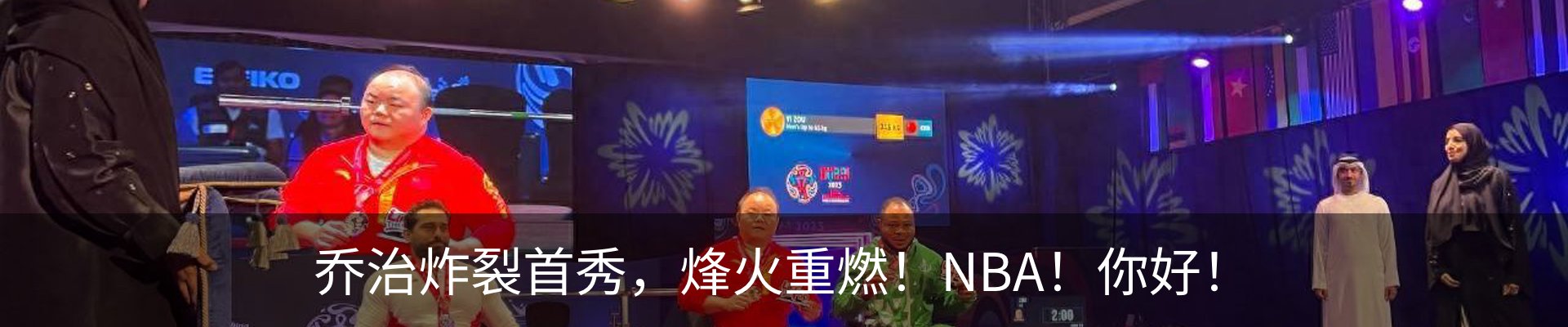 资讯动态