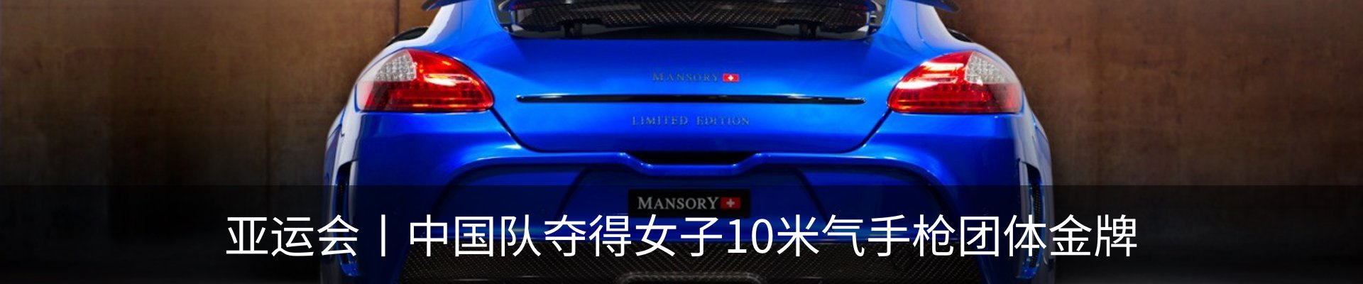 资讯动态