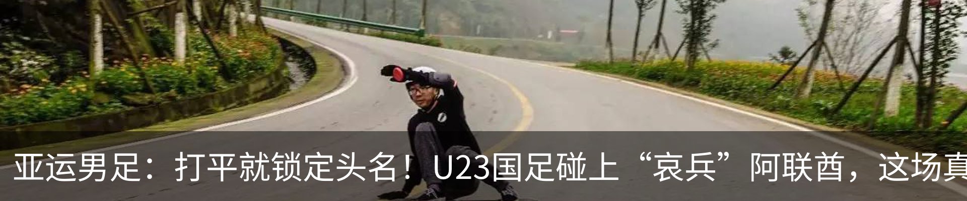 资讯动态
