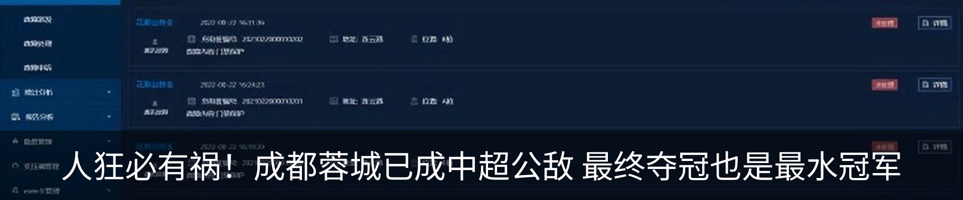 资讯动态