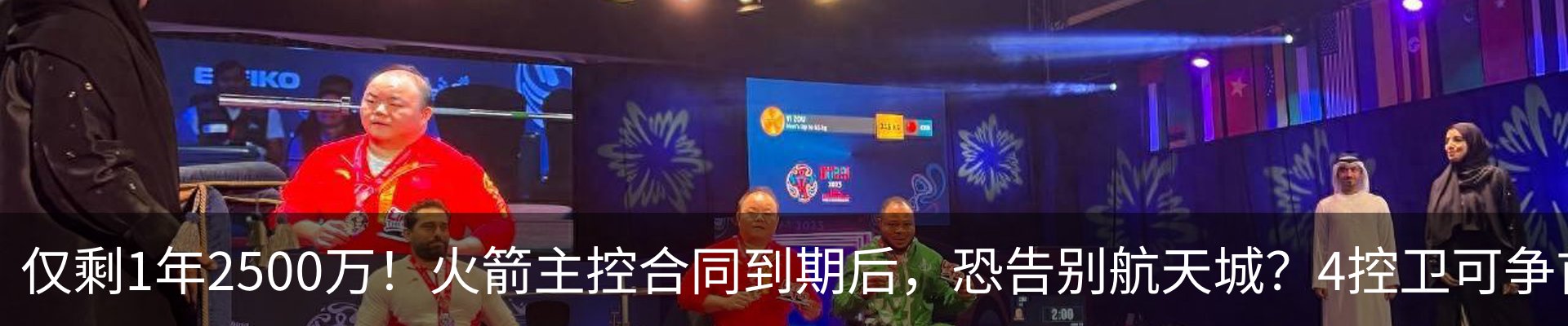 资讯动态