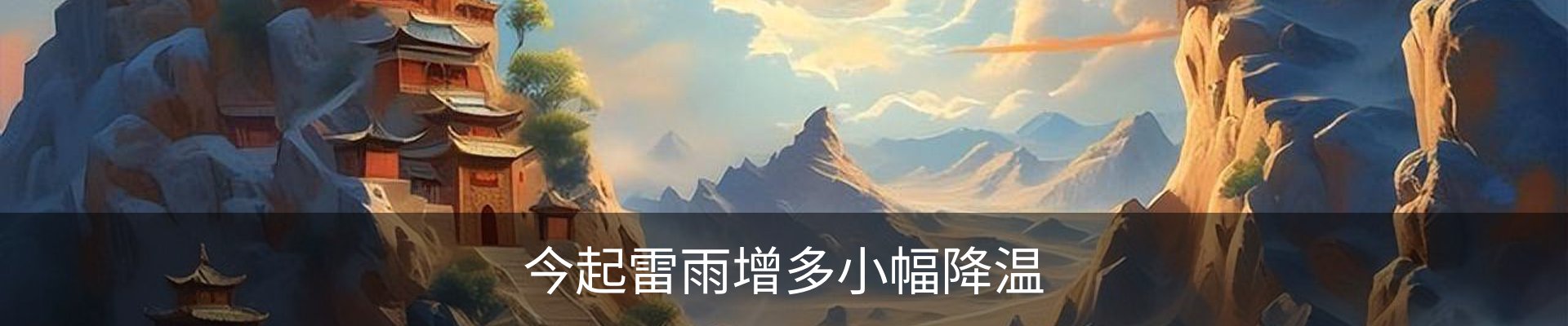 资讯动态