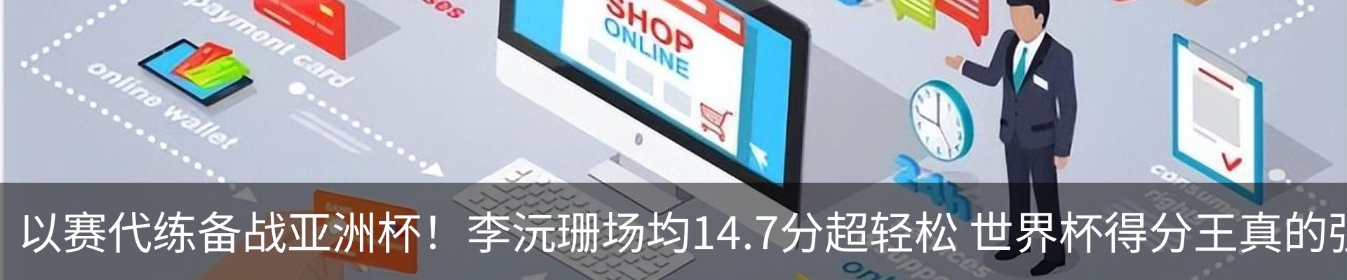 资讯动态