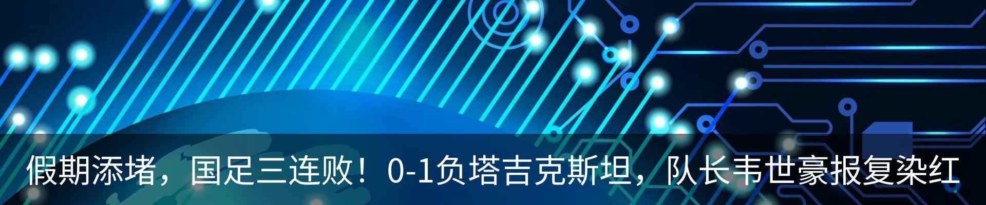 资讯动态