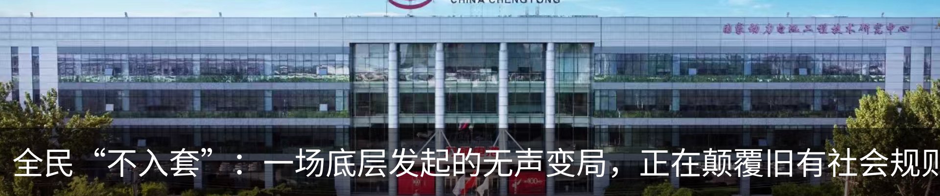 资讯动态