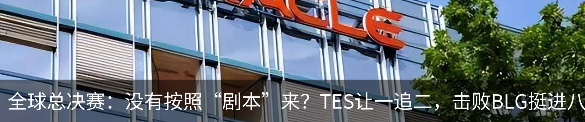 资讯动态