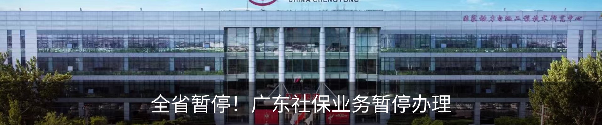 资讯动态