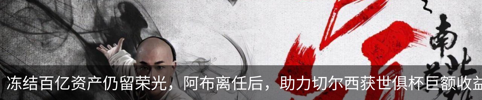 资讯动态