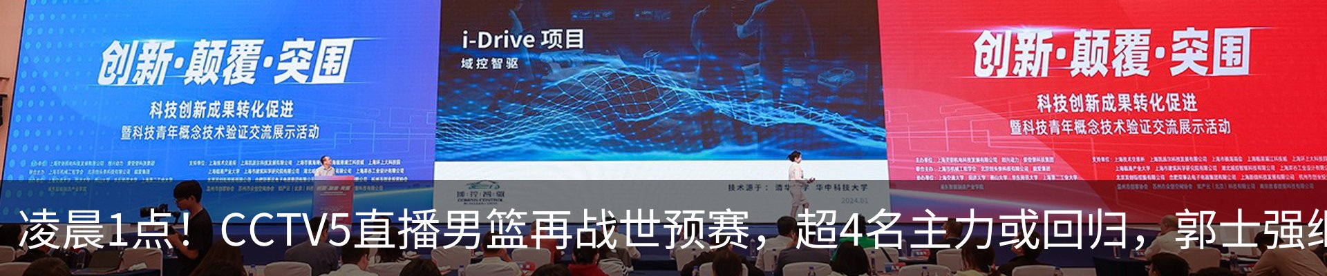 资讯动态