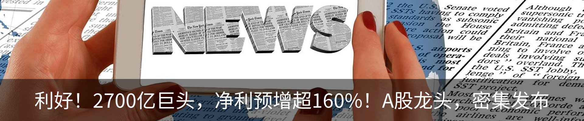 资讯动态