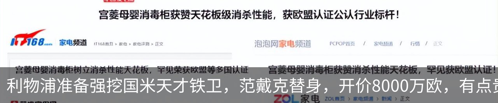 资讯动态