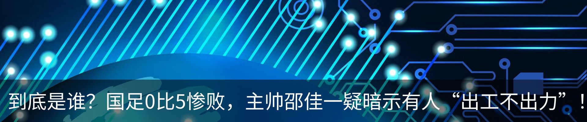 资讯动态