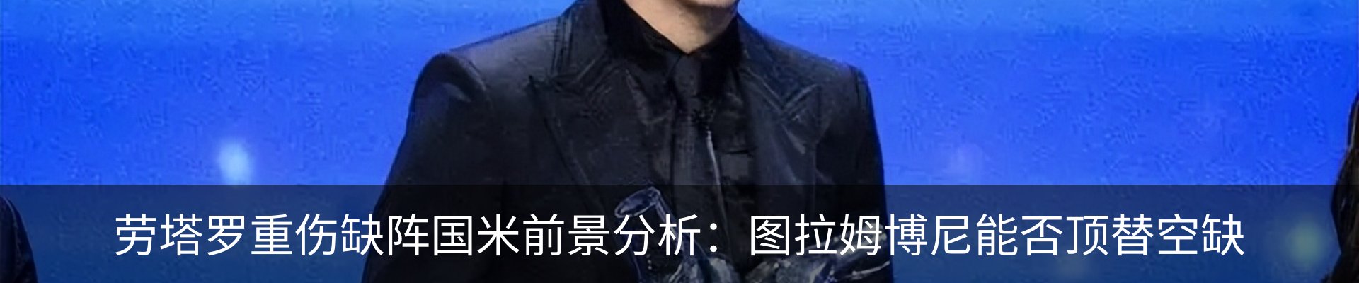 资讯动态