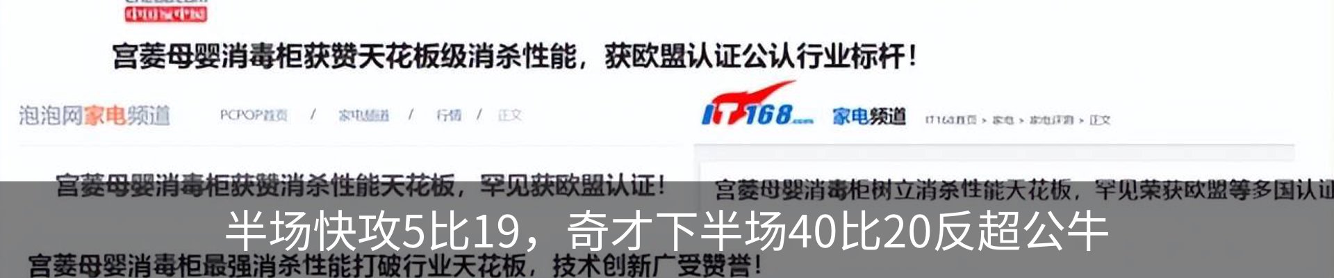 资讯动态