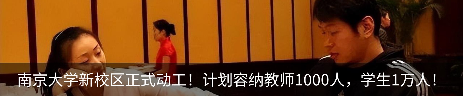 资讯动态