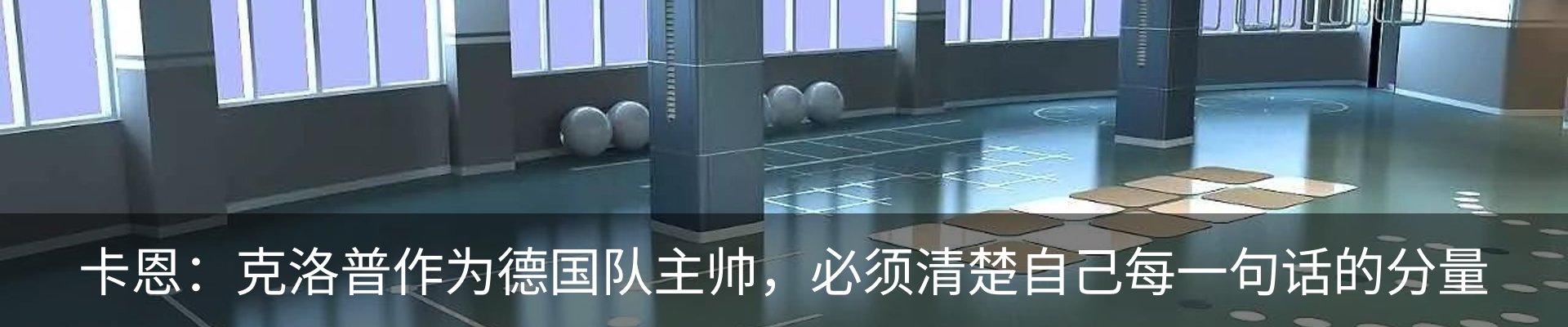 资讯动态