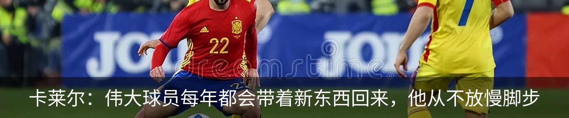 资讯动态