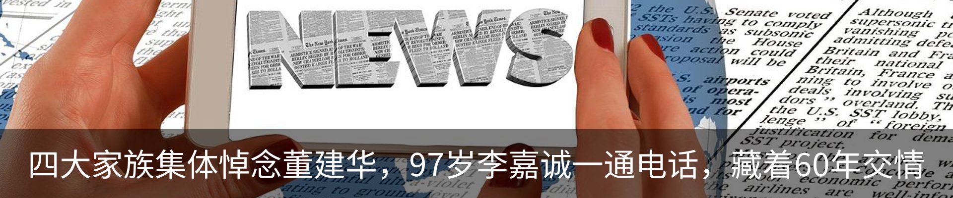 资讯动态