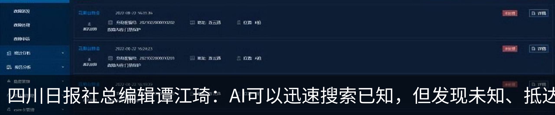 资讯动态