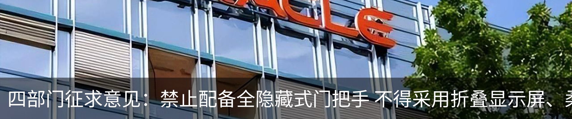 资讯动态