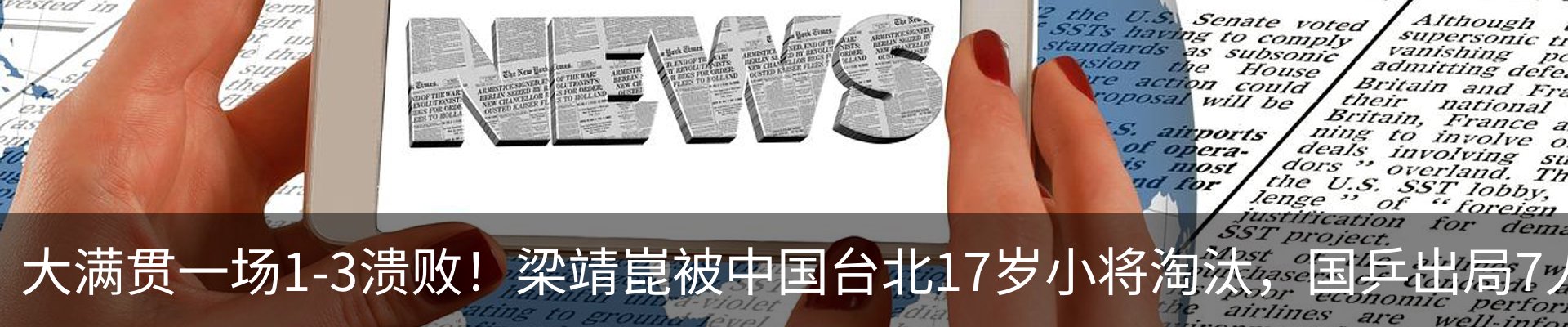资讯动态