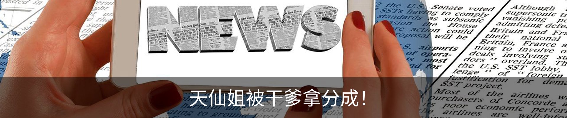 资讯动态