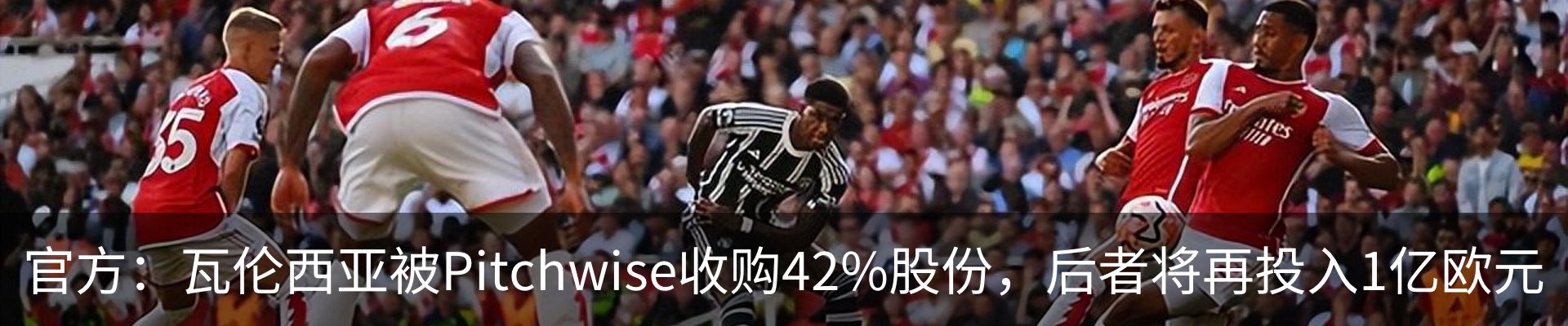 资讯动态