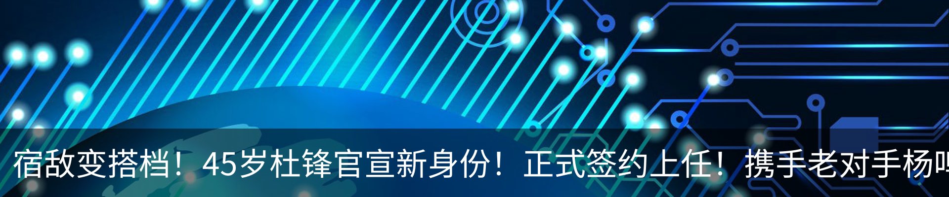 资讯动态