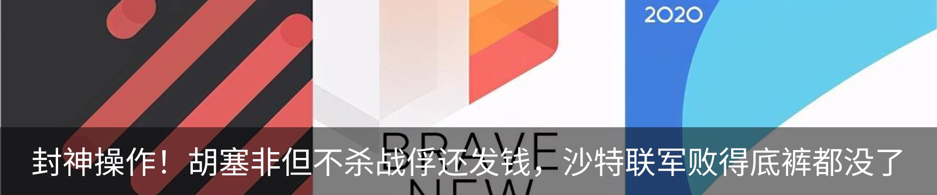 资讯动态
