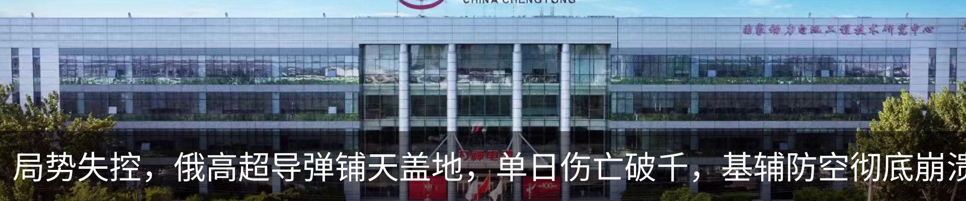 资讯动态