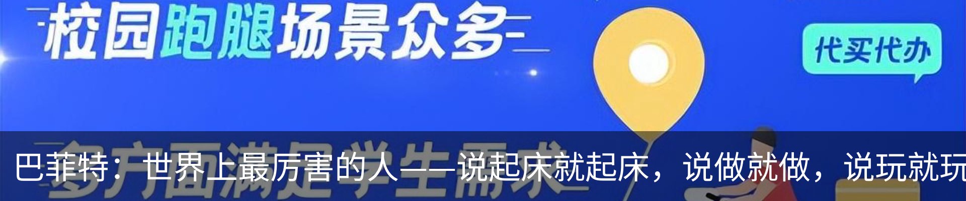 资讯动态