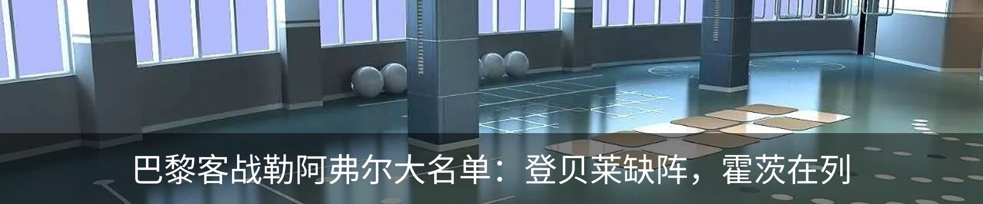 资讯动态