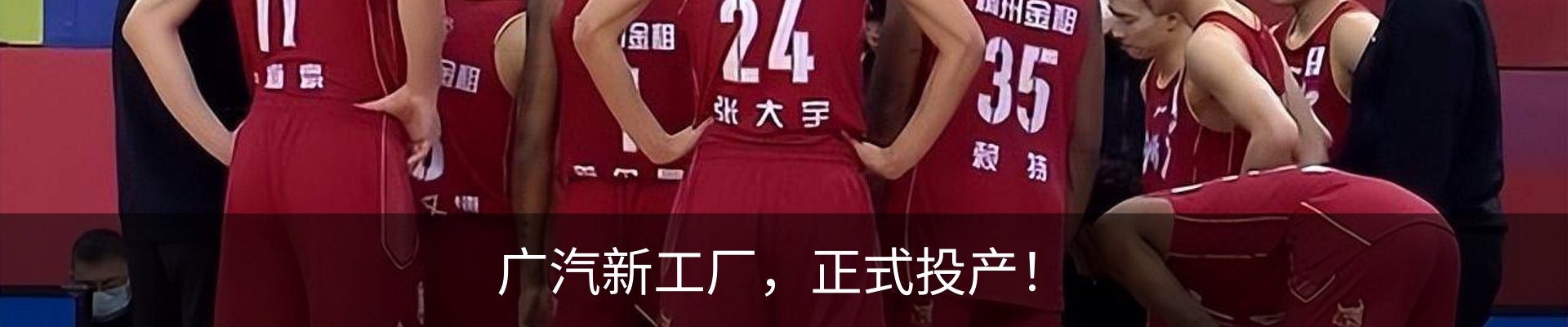 资讯动态