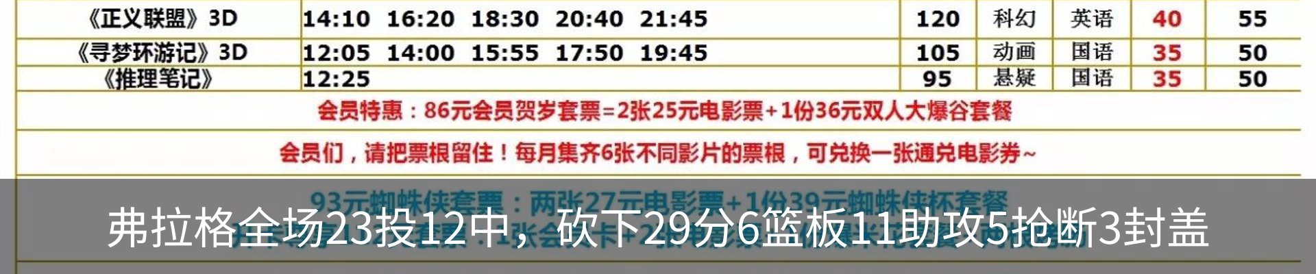 资讯动态