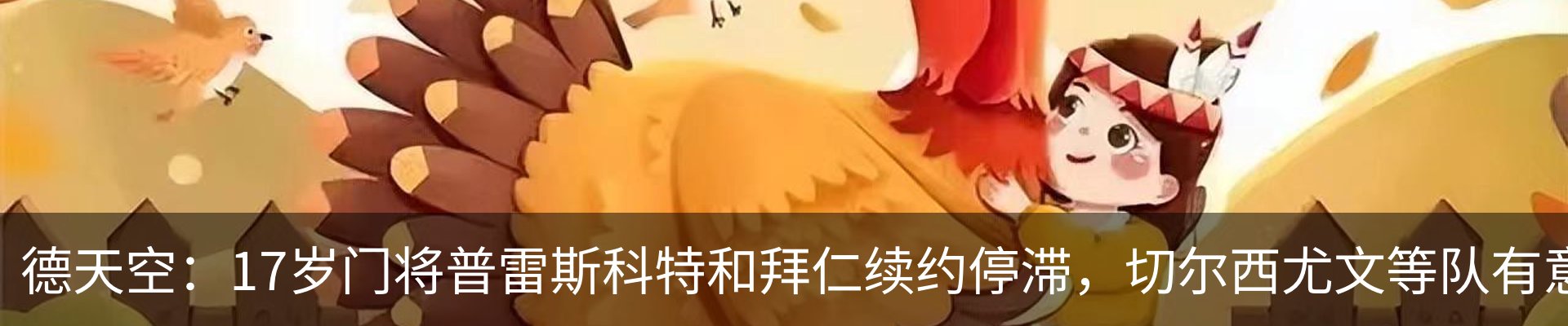 资讯动态