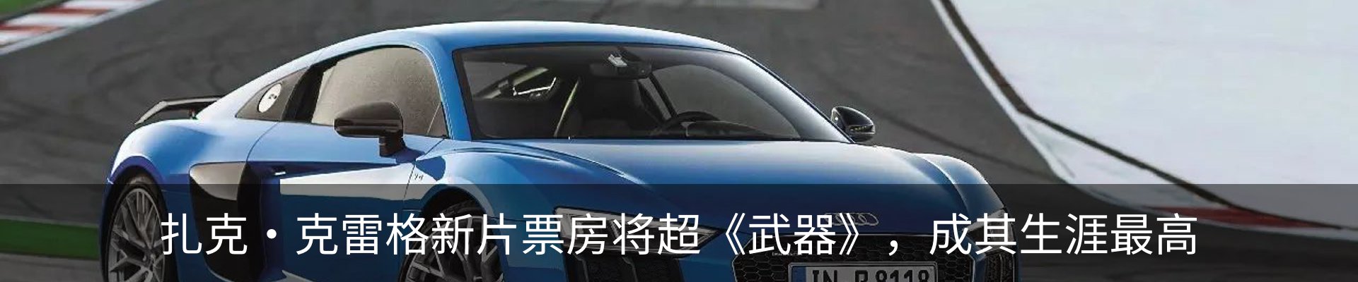 资讯动态