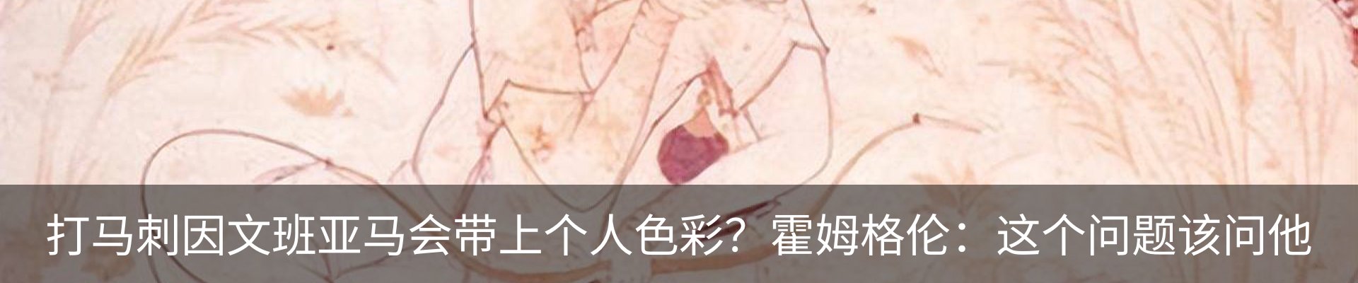 资讯动态